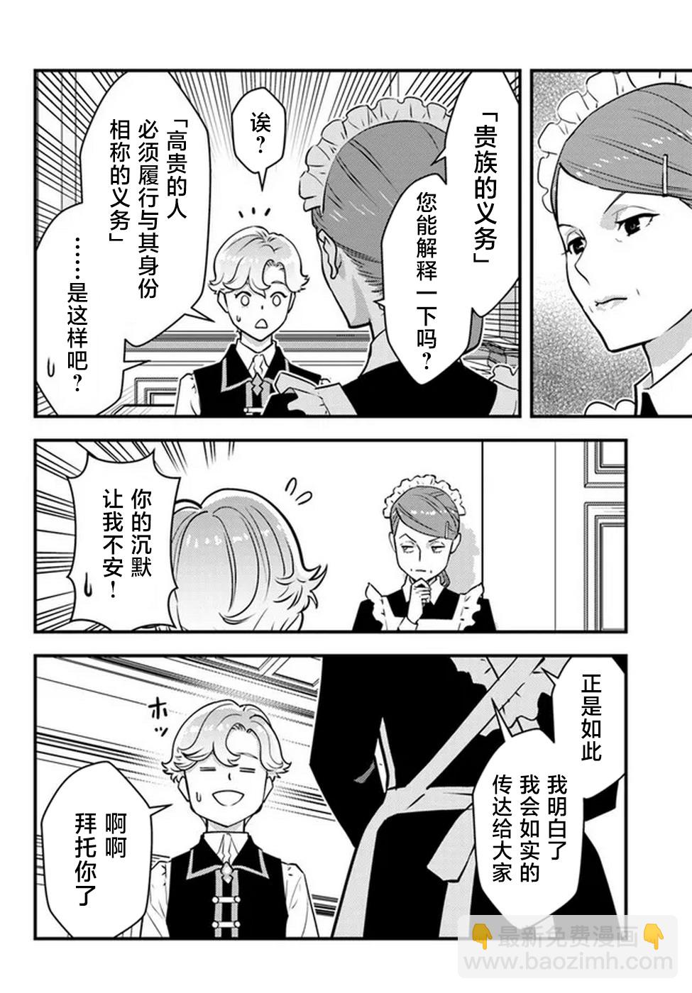 第01话60