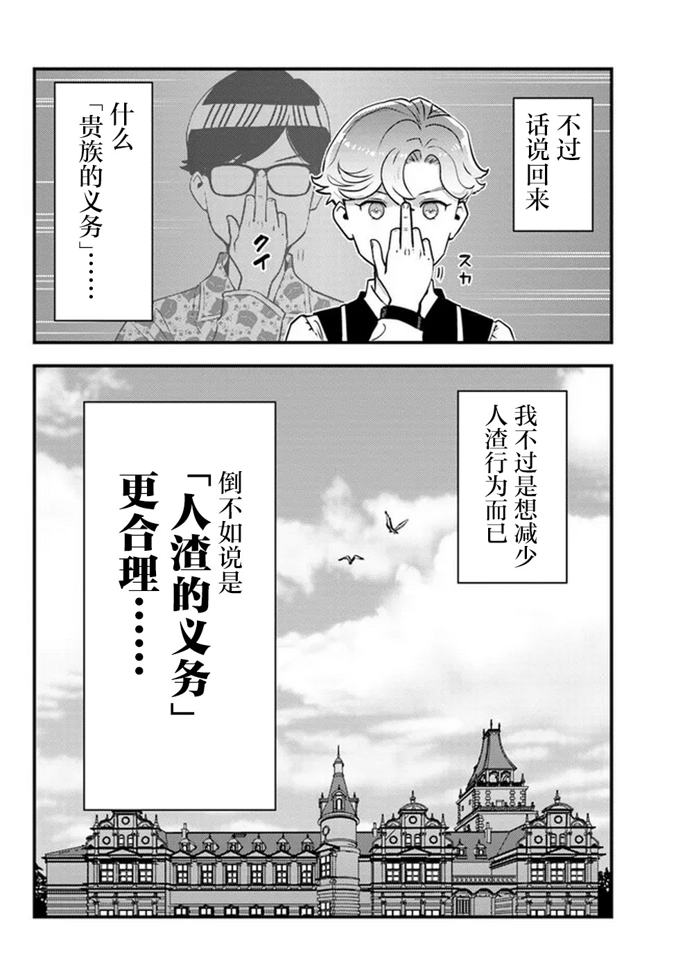 第01话62