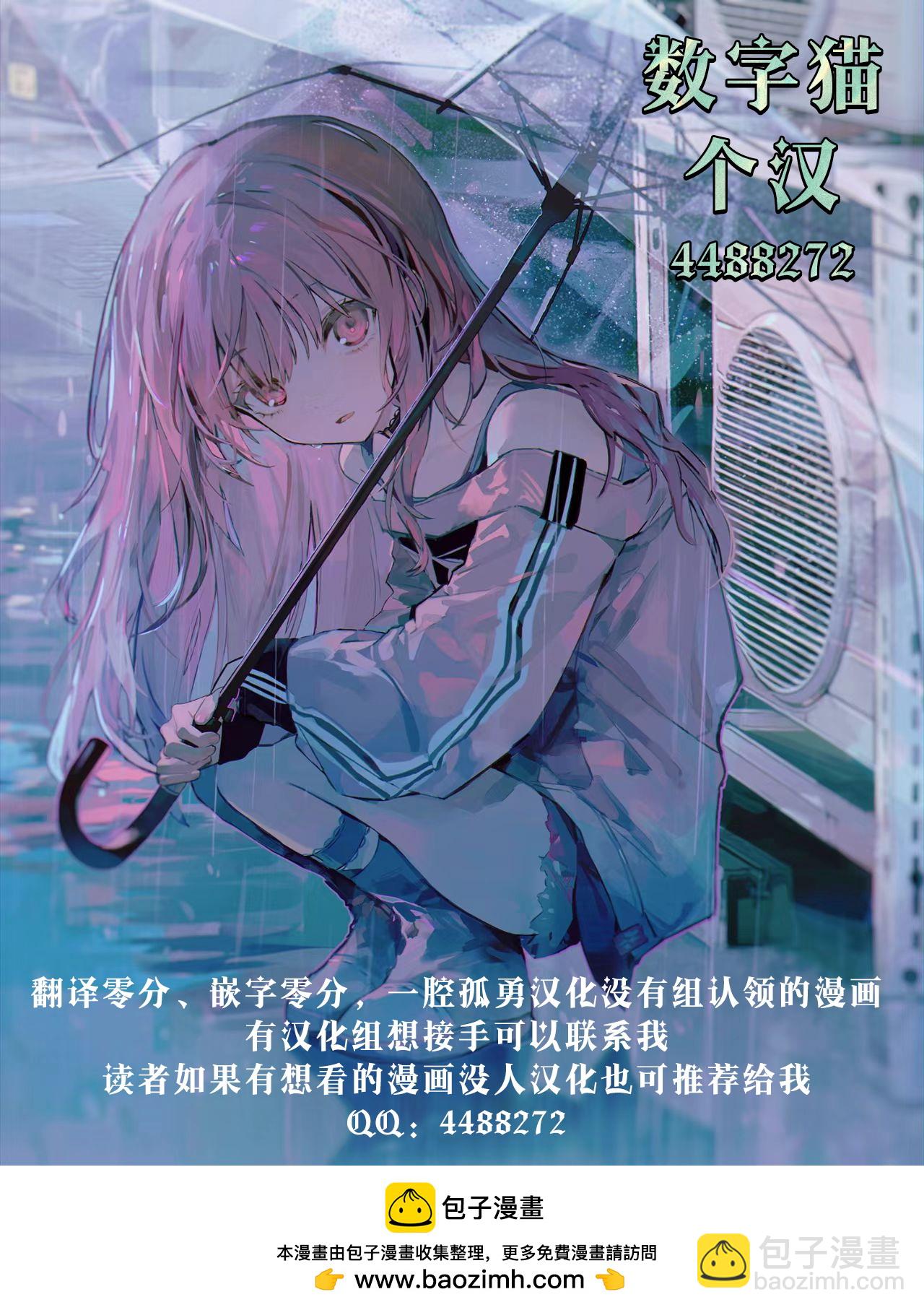第01话63