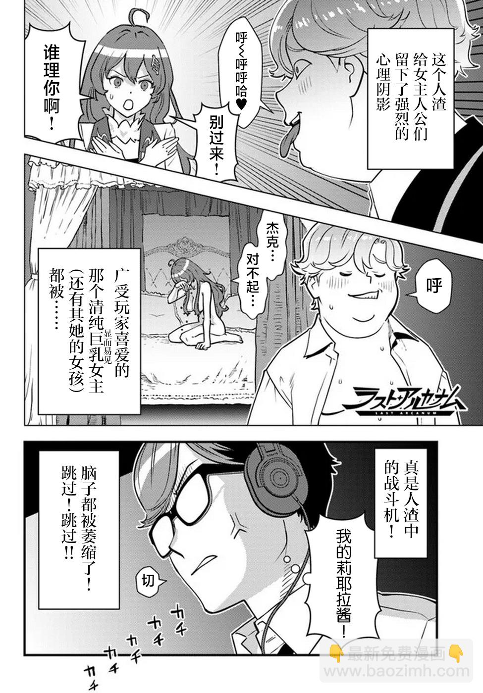 第01话8