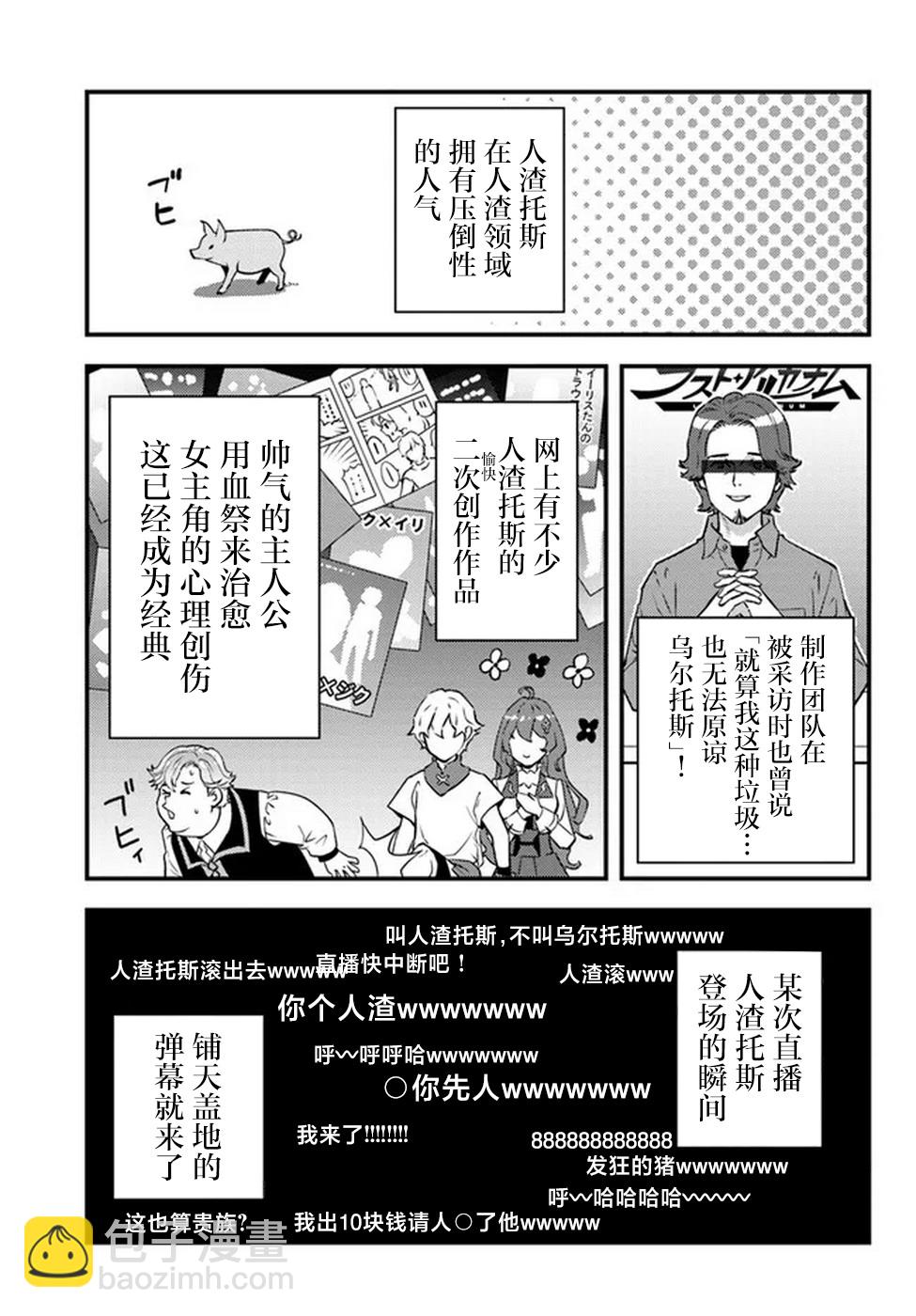 第01话9