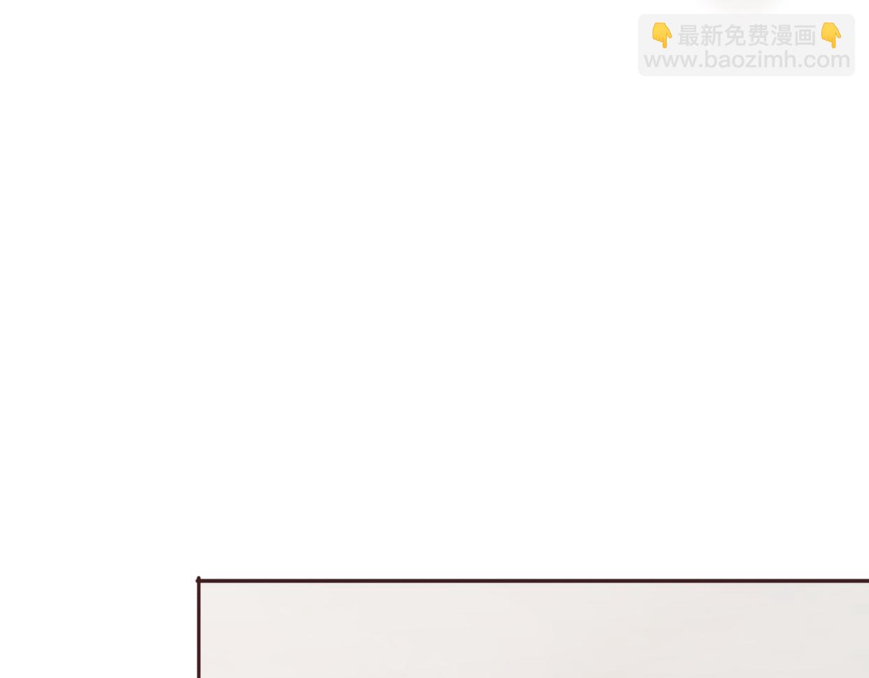 第2话 陌生帅哥的邀请11