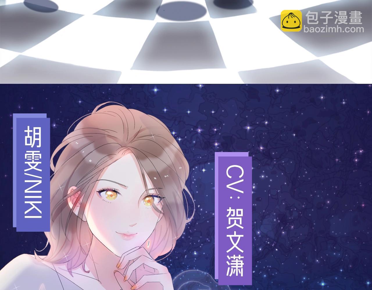 《前任战争》广播剧开播啦2
