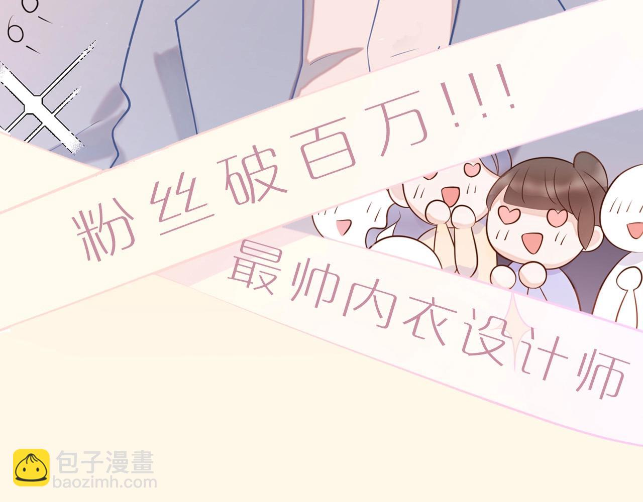 序章 AI恋爱导师10