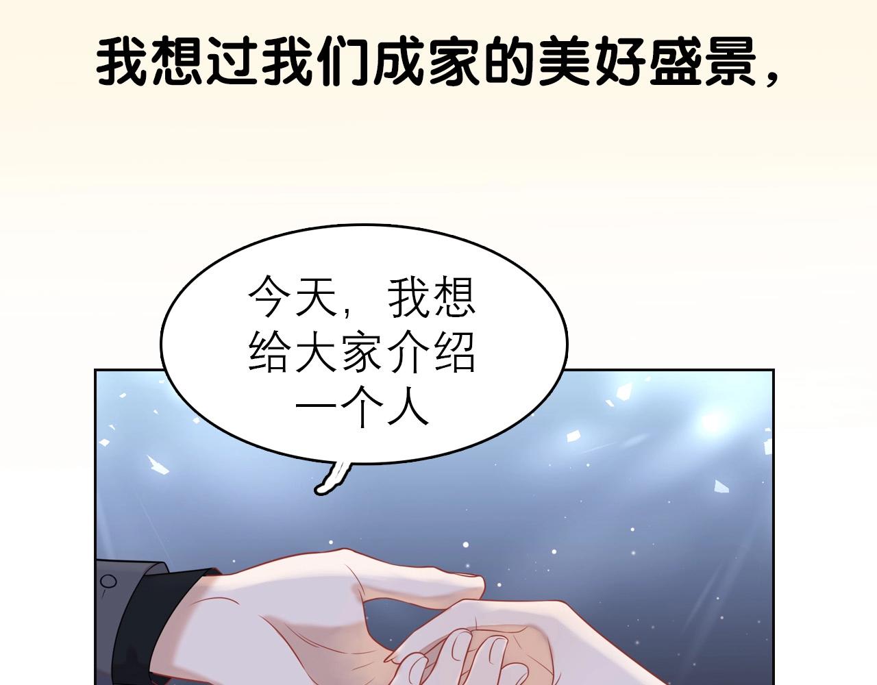 序章 AI恋爱导师11