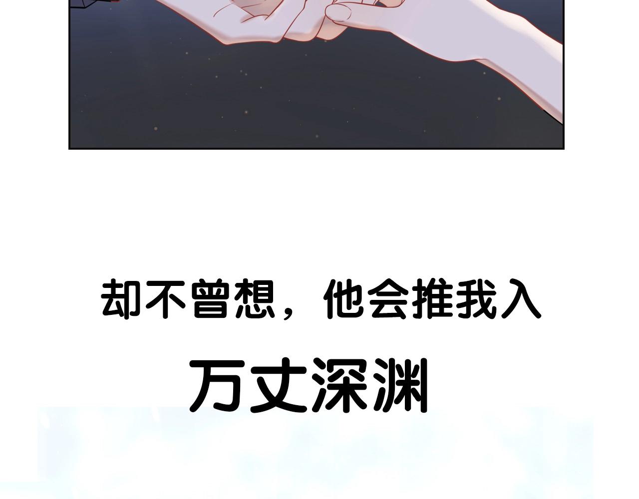 序章 AI恋爱导师12