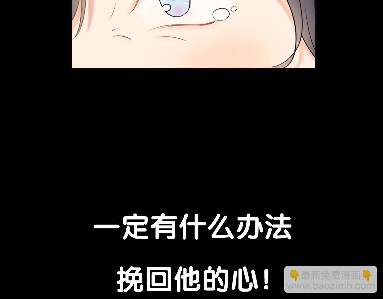 序章 AI恋爱导师19