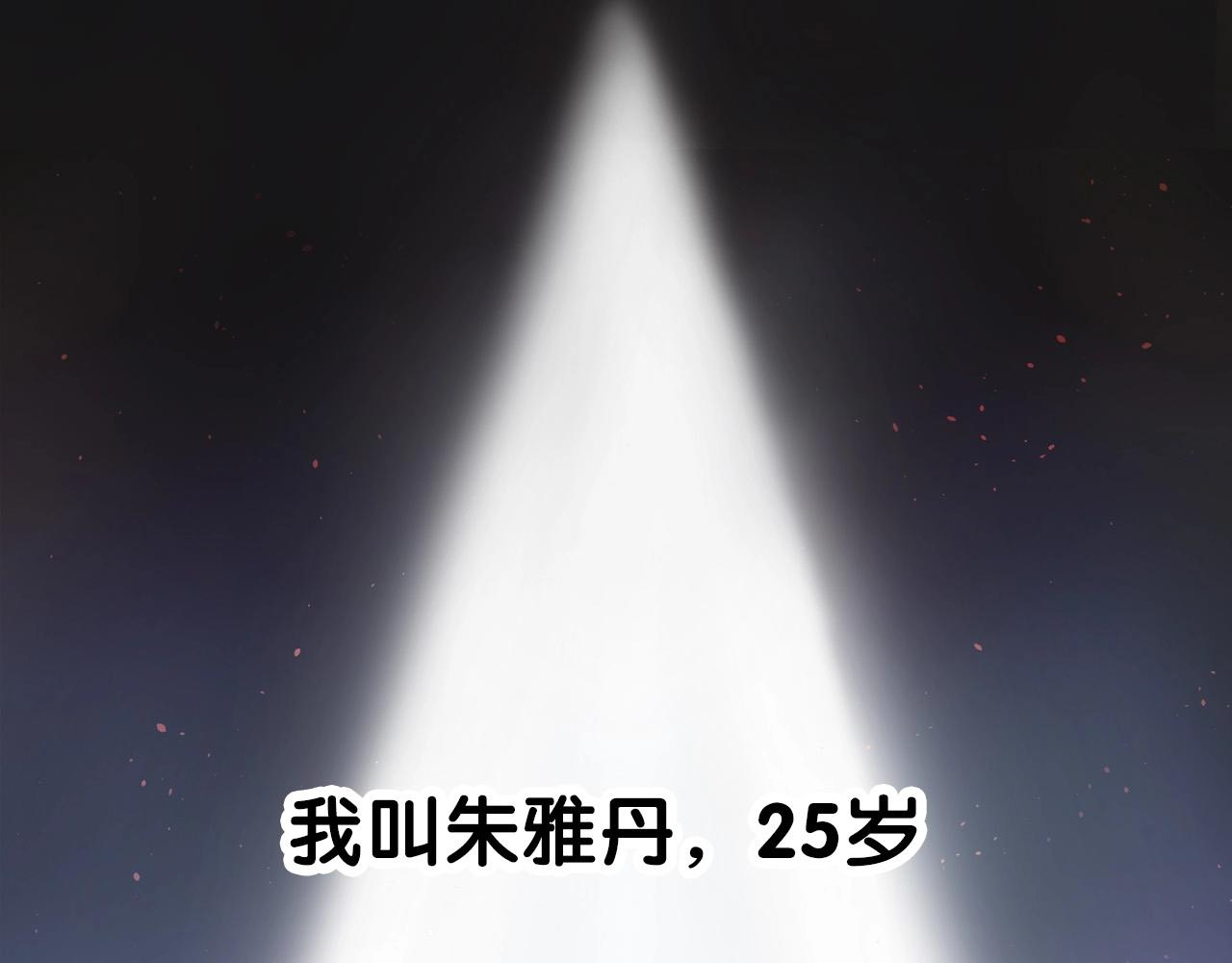 序章 AI恋爱导师2