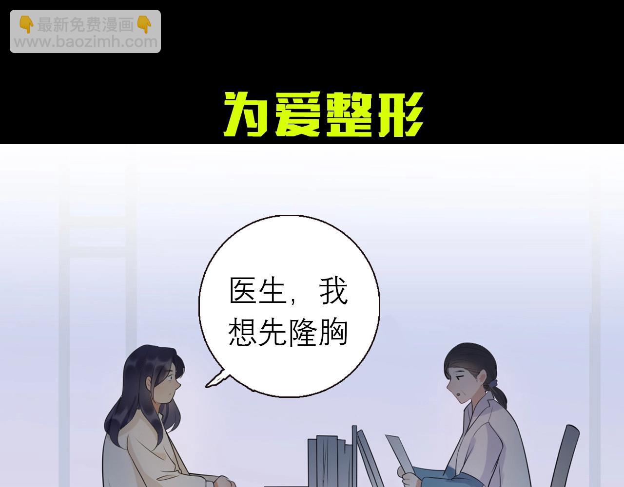 序章 AI恋爱导师23