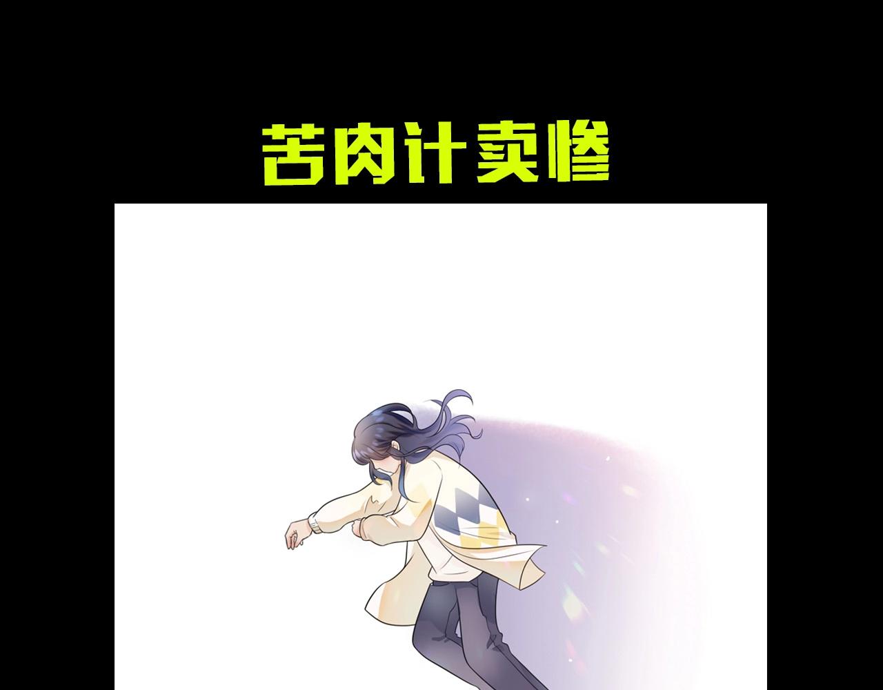 序章 AI恋爱导师25