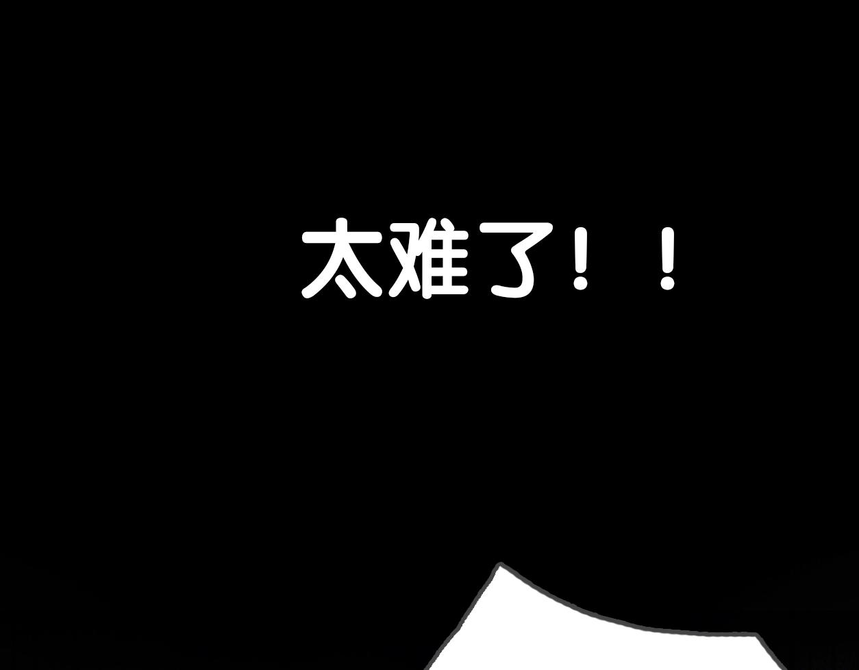 序章 AI恋爱导师28