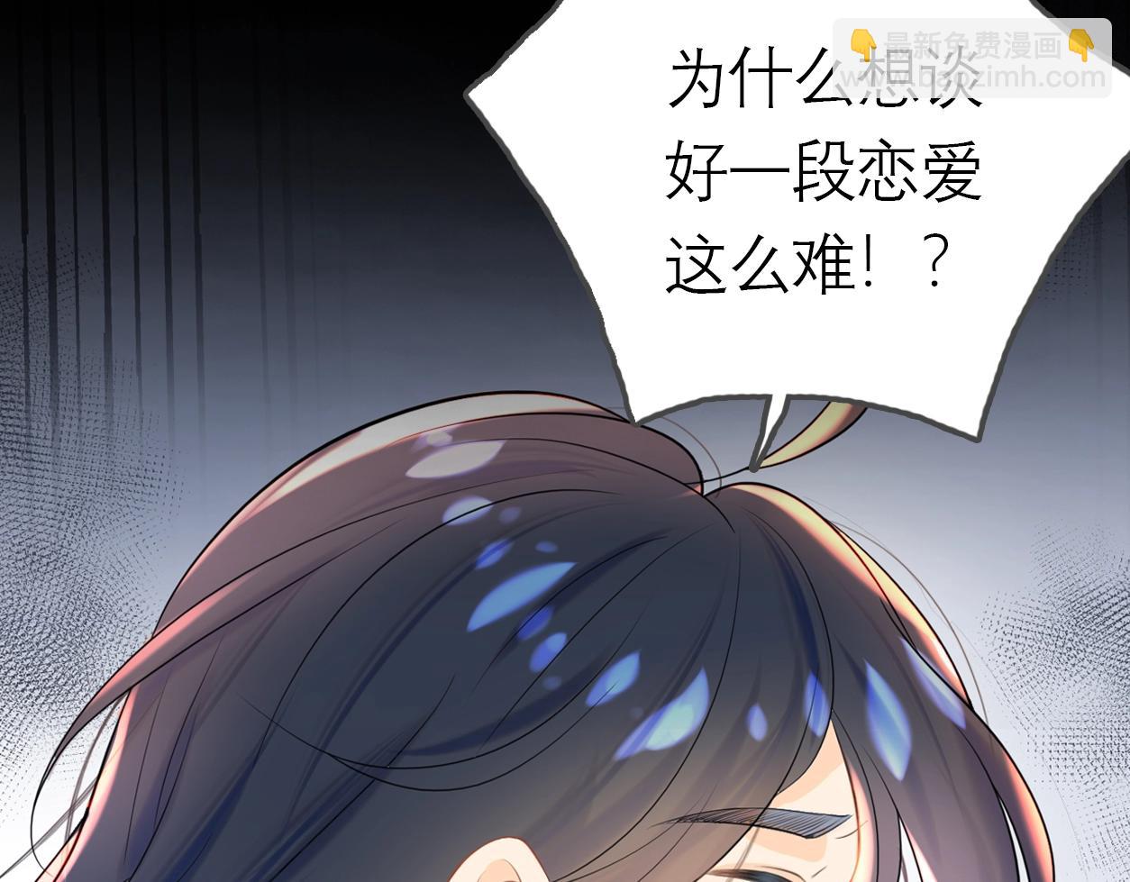 序章 AI恋爱导师29
