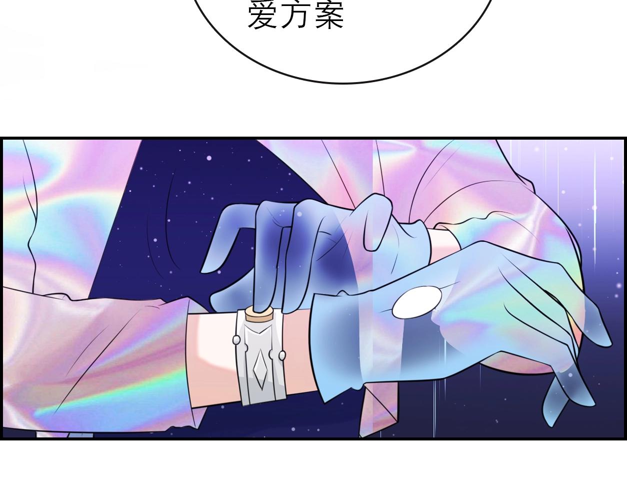 序章 AI恋爱导师39