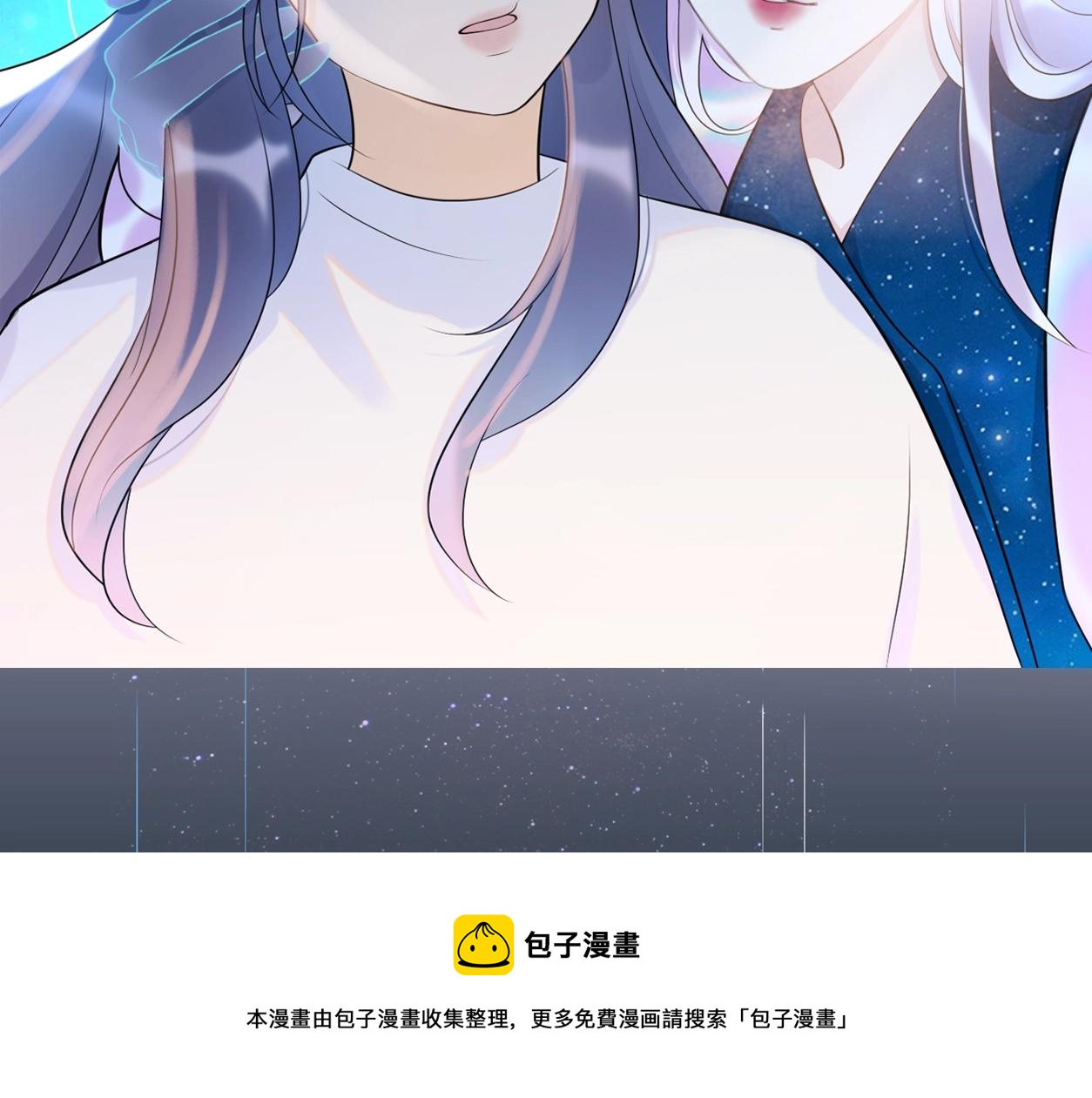 序章 AI恋爱导师49