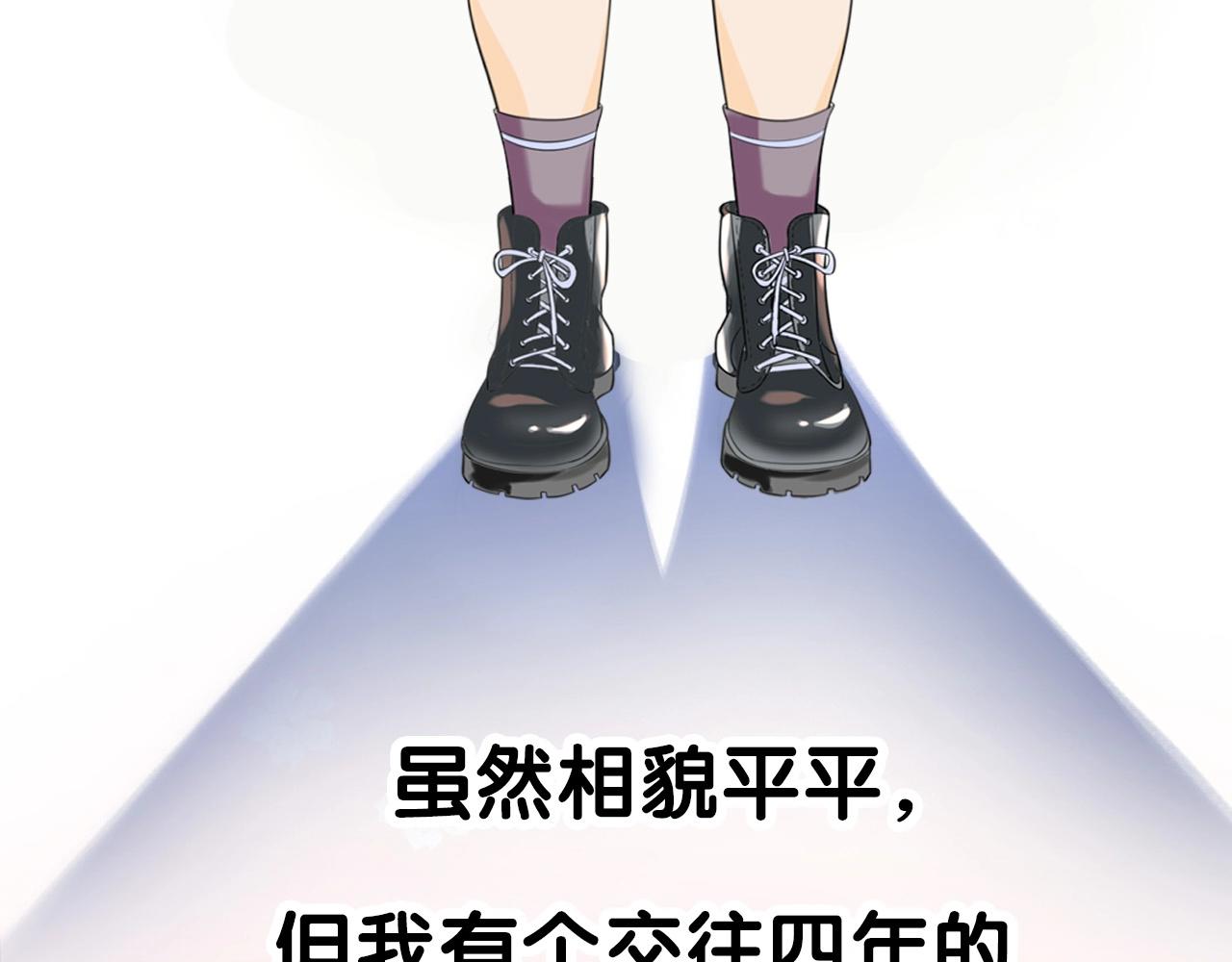 序章 AI恋爱导师5