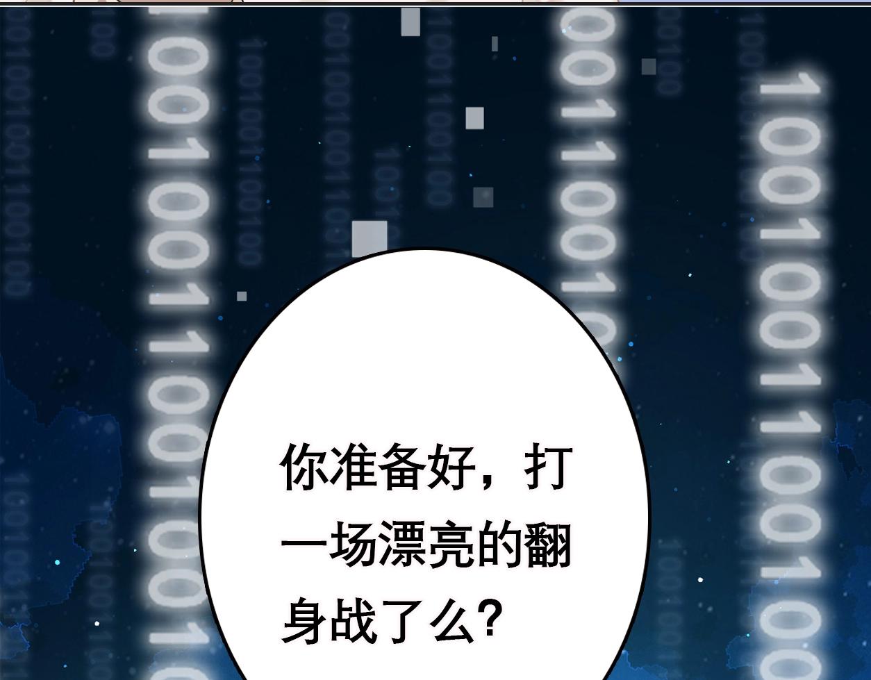 序章 AI恋爱导师51