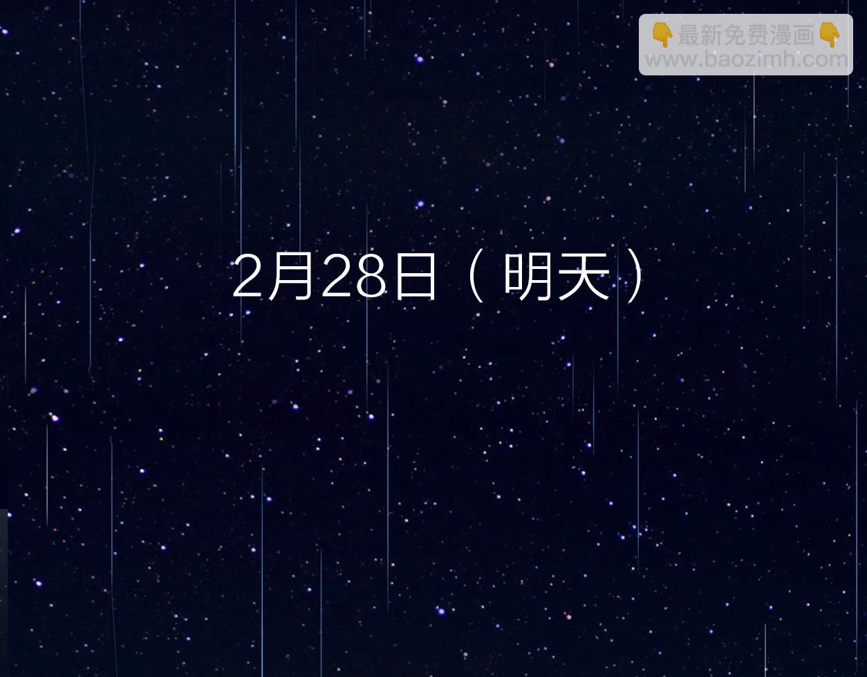 序章 AI恋爱导师55