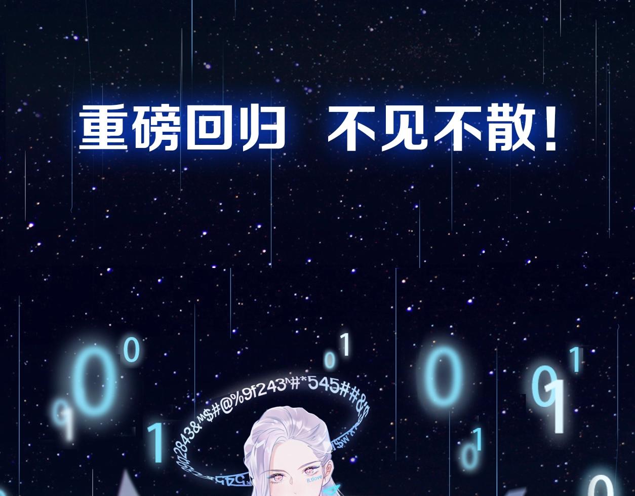 序章 AI恋爱导师56