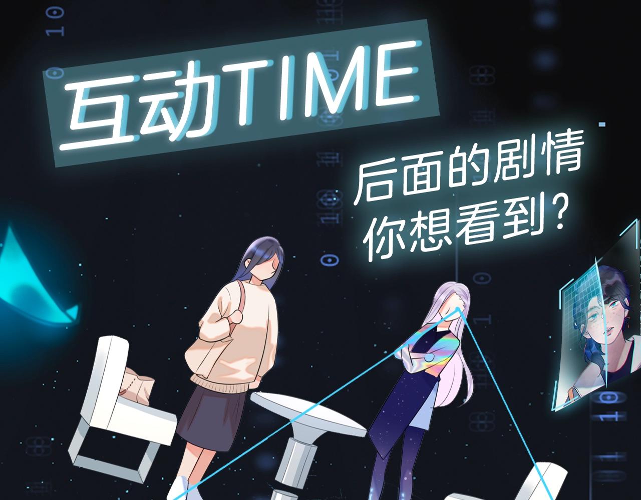 序章 AI恋爱导师59