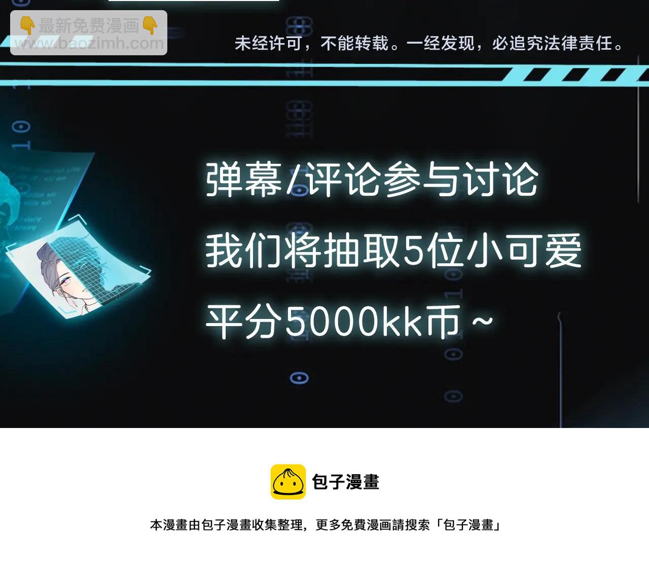 序章 AI恋爱导师61