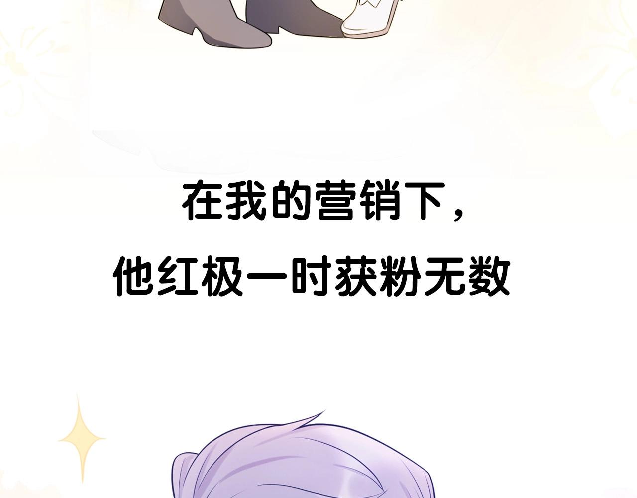 序章 AI恋爱导师8