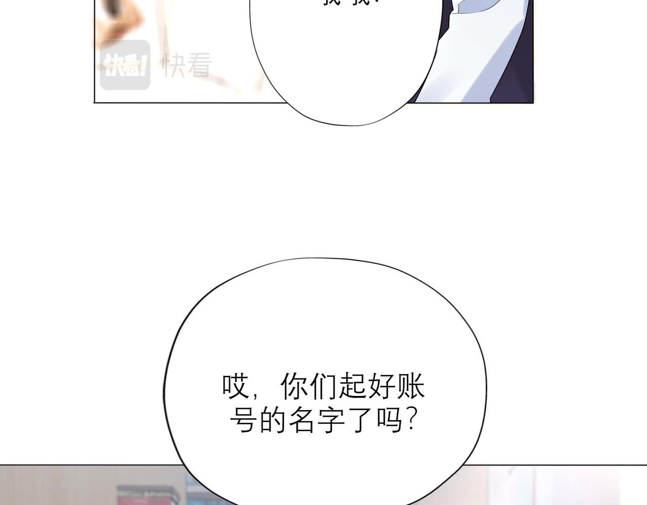 第37话 全新的尝试102