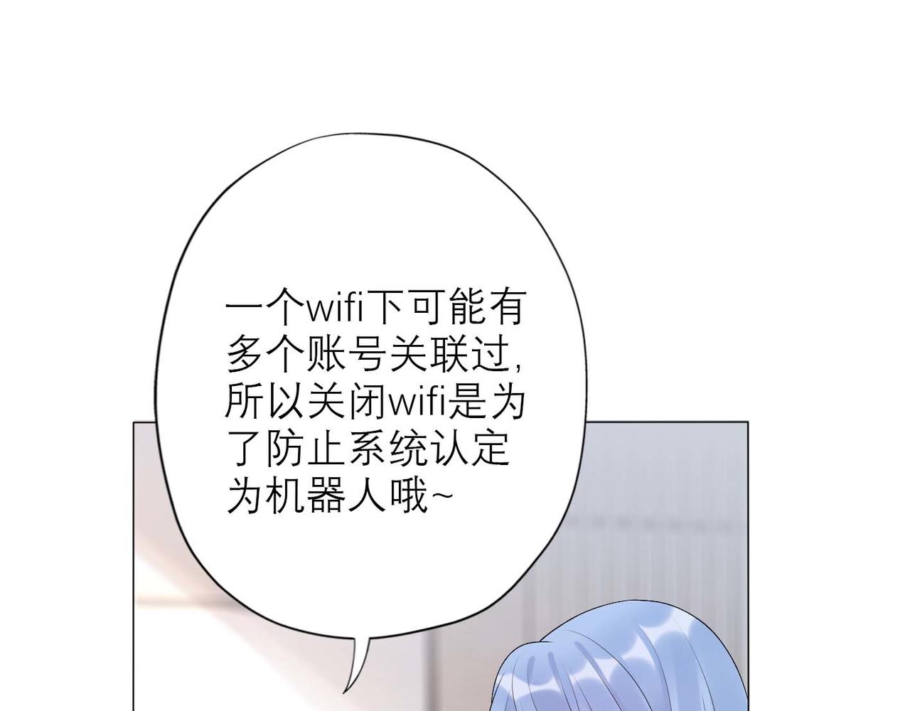 第37话 全新的尝试104