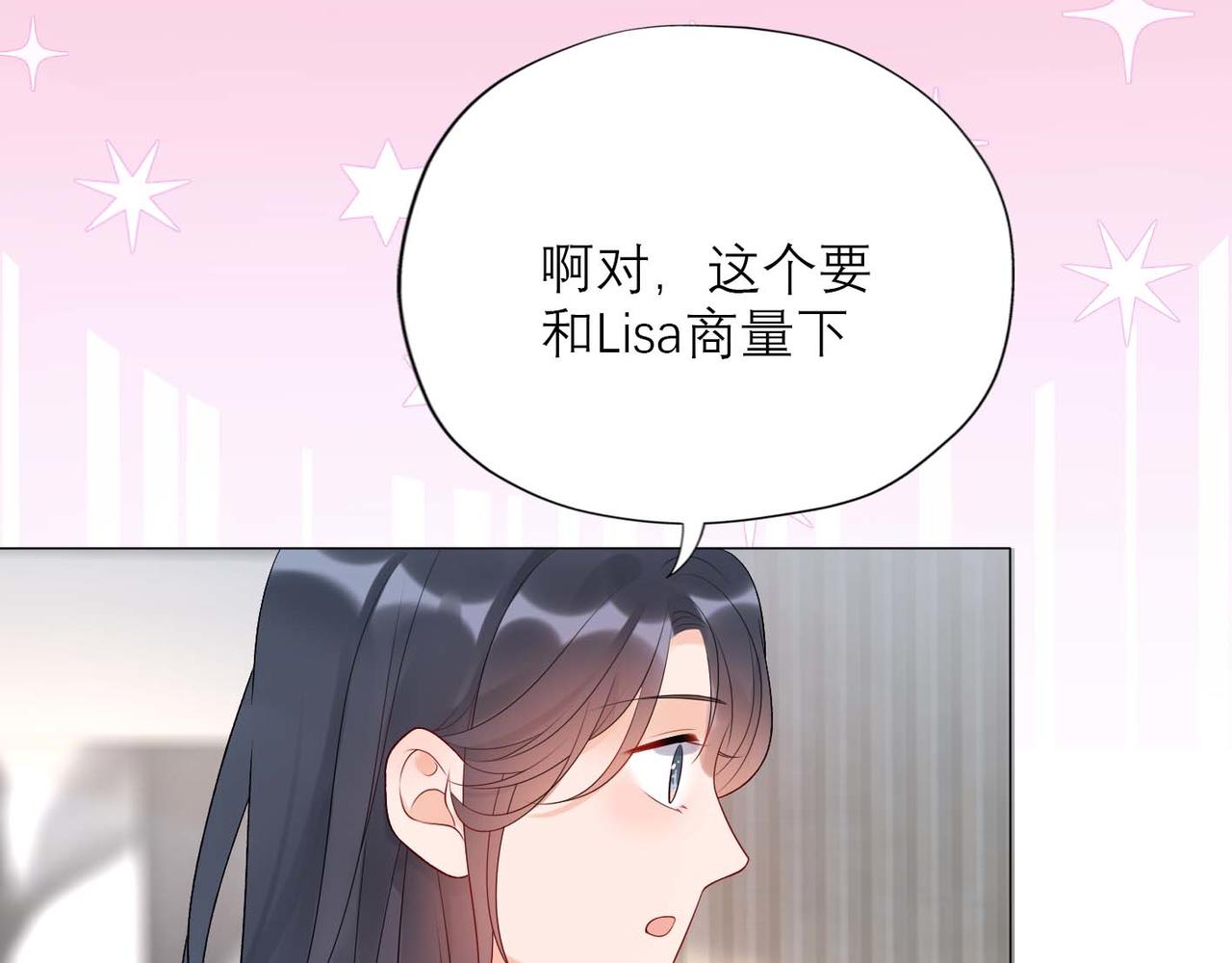 第37话 全新的尝试108