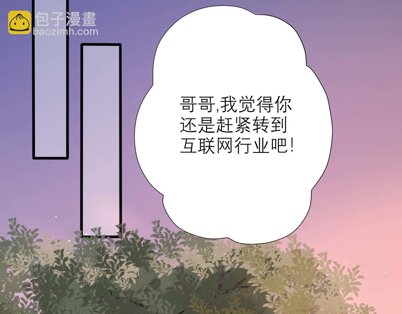 第37话 全新的尝试11