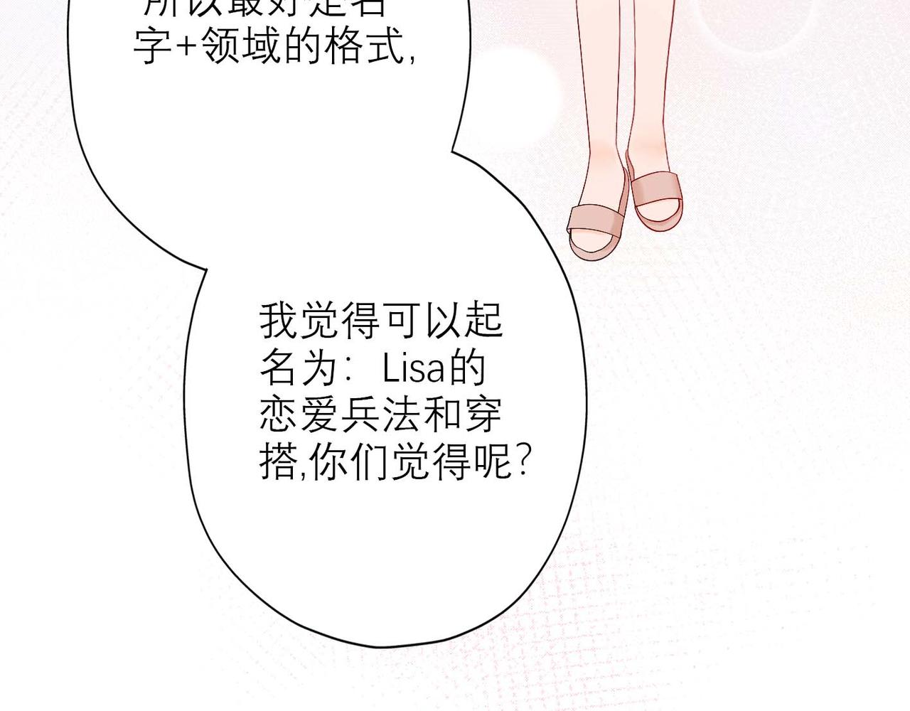 第37话 全新的尝试112