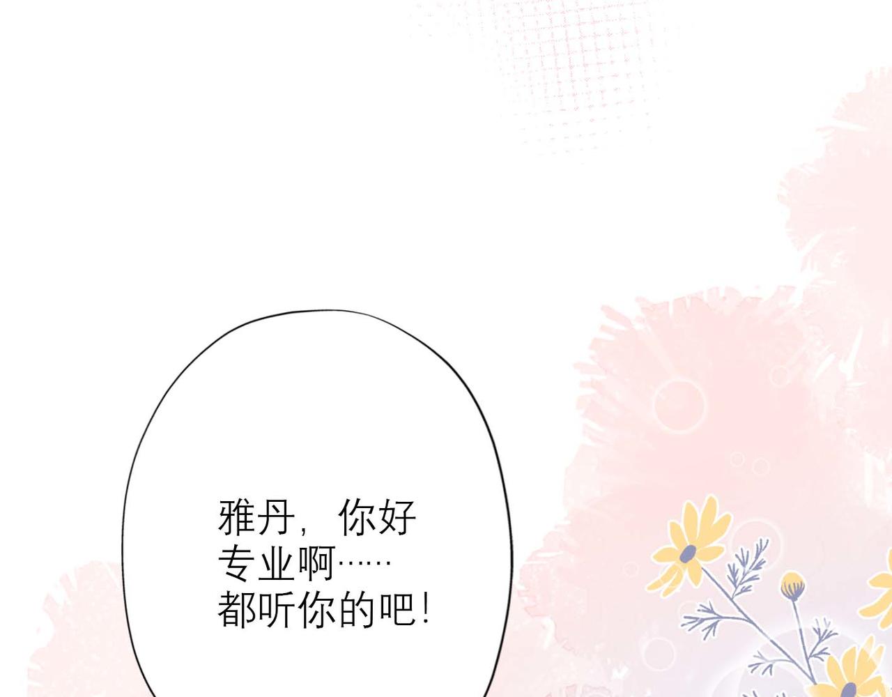 第37话 全新的尝试113