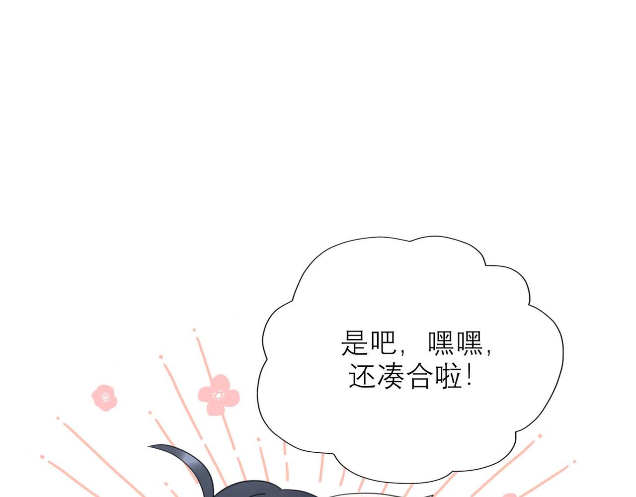 第37话 全新的尝试117