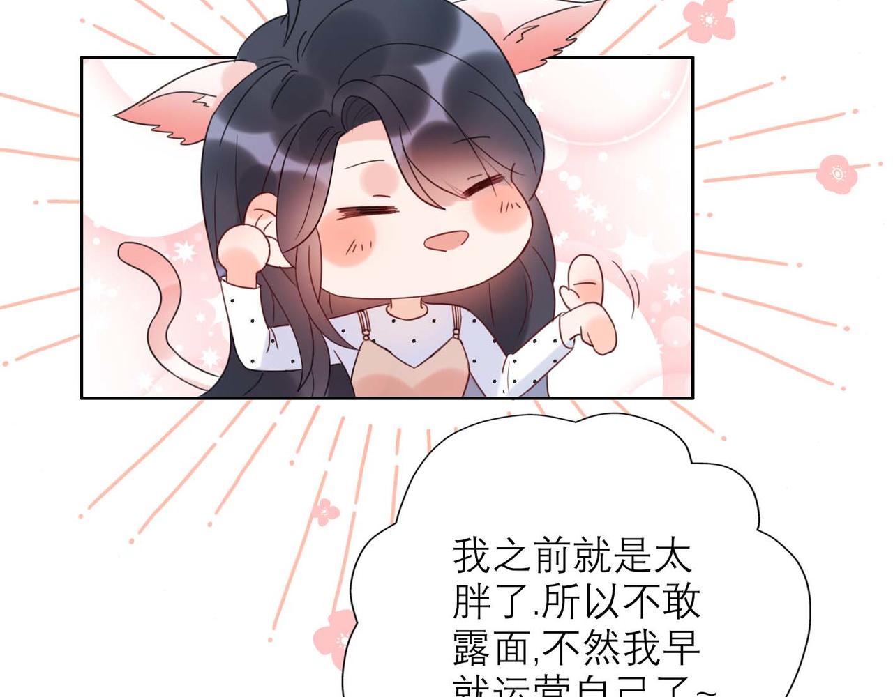 第37话 全新的尝试118