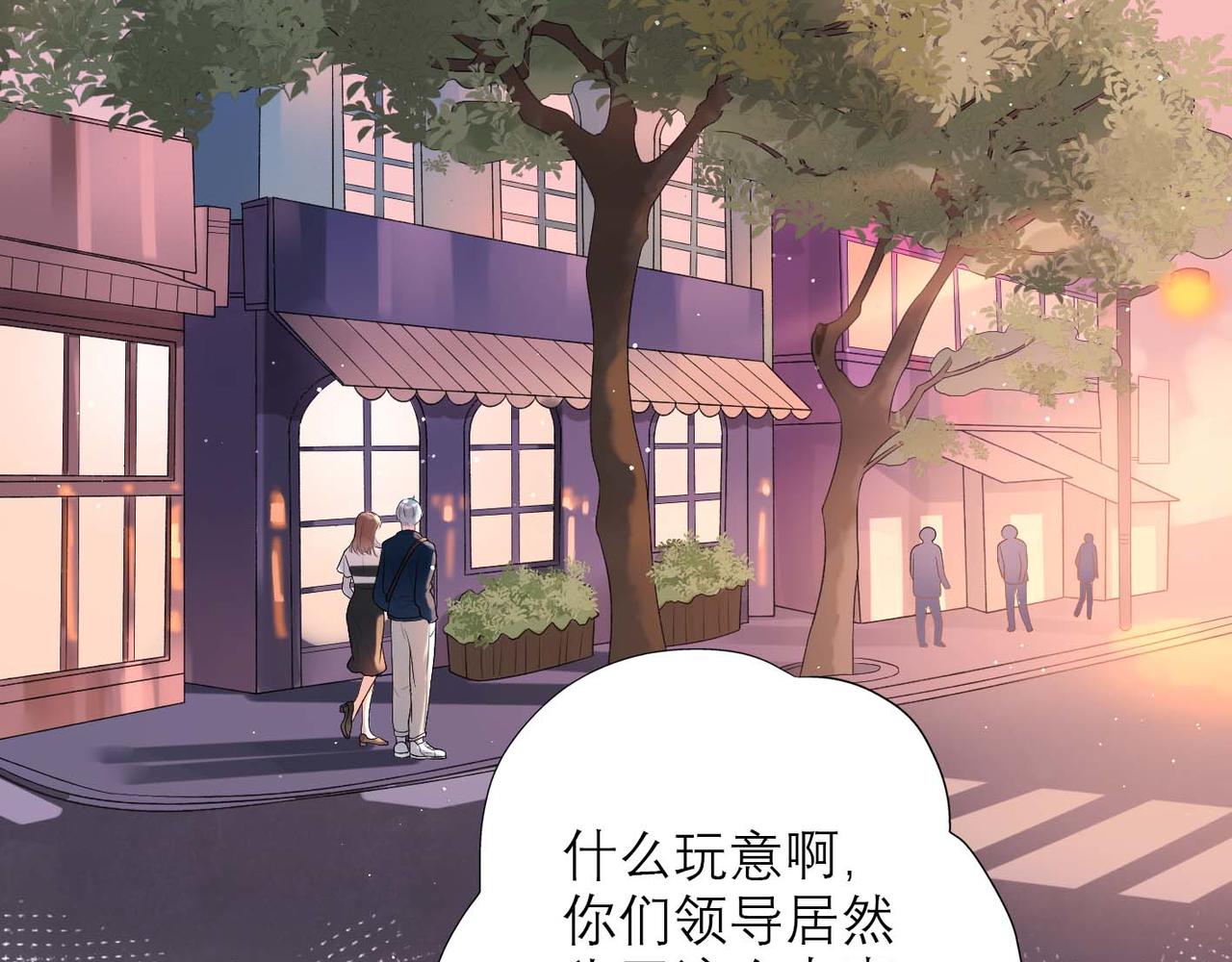 第37话 全新的尝试12