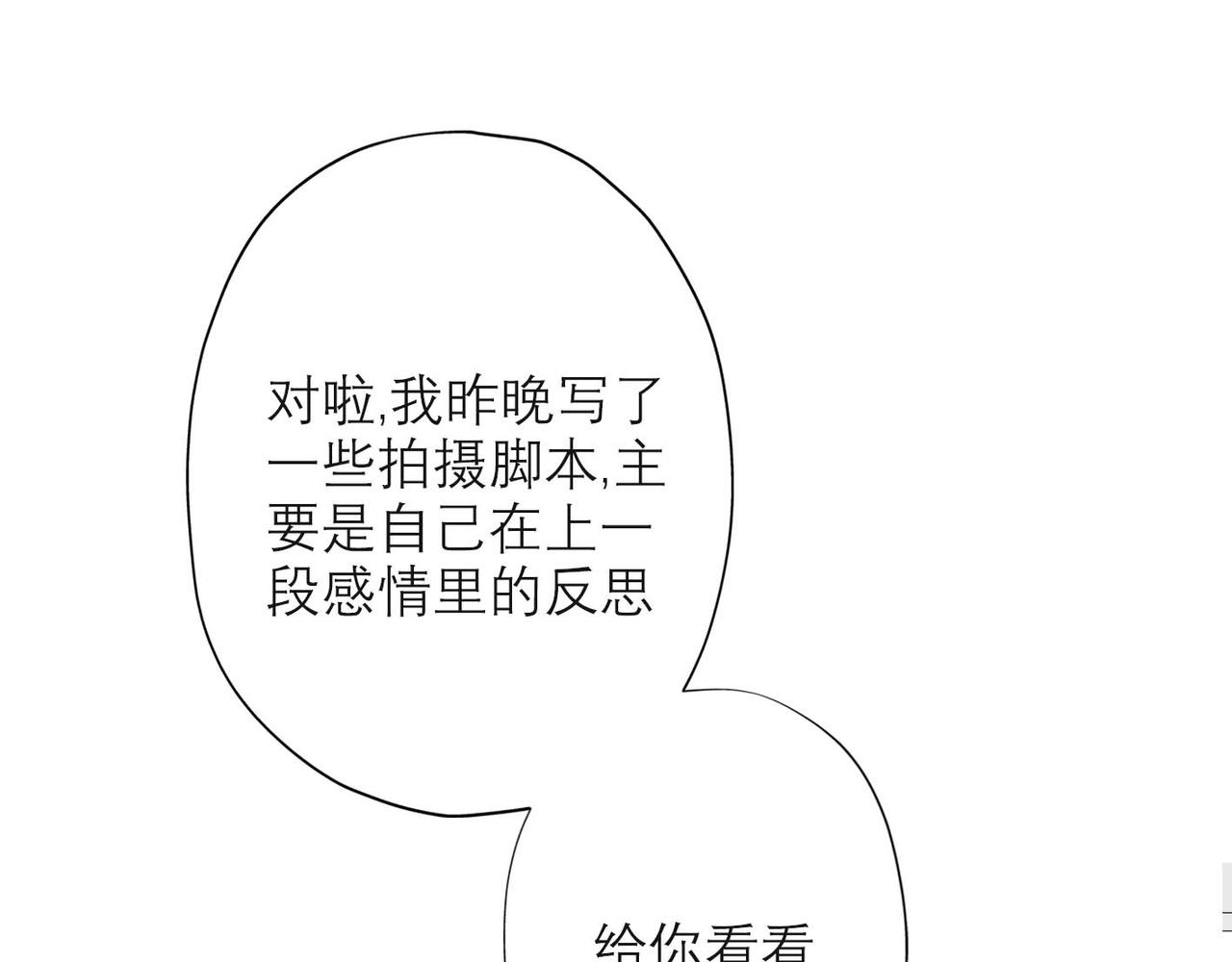 第37话 全新的尝试123