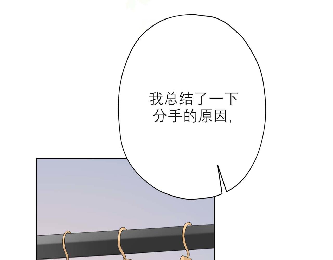 第37话 全新的尝试126