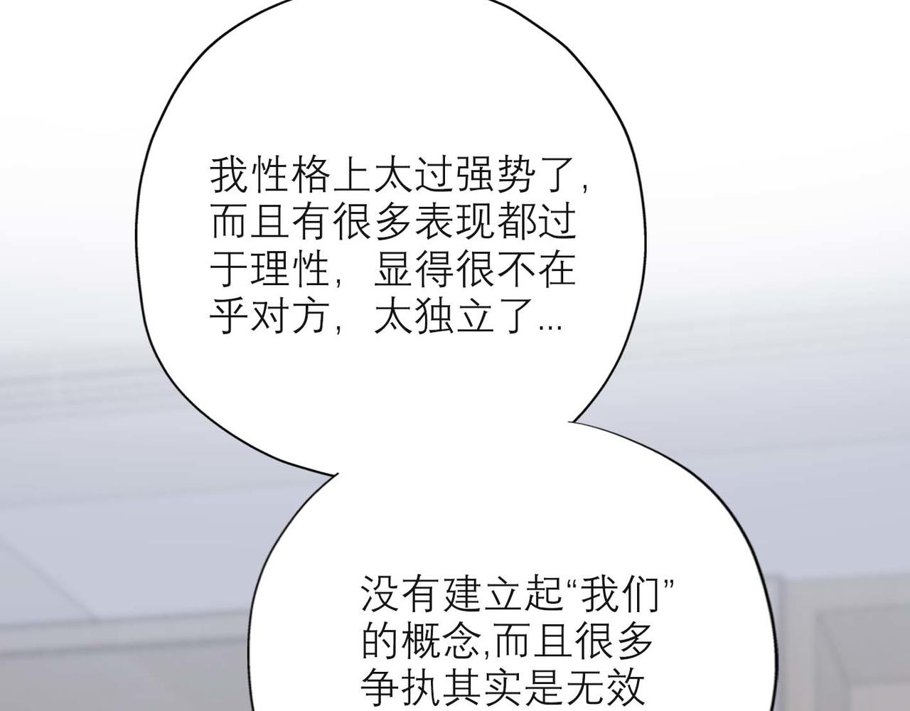 第37话 全新的尝试128