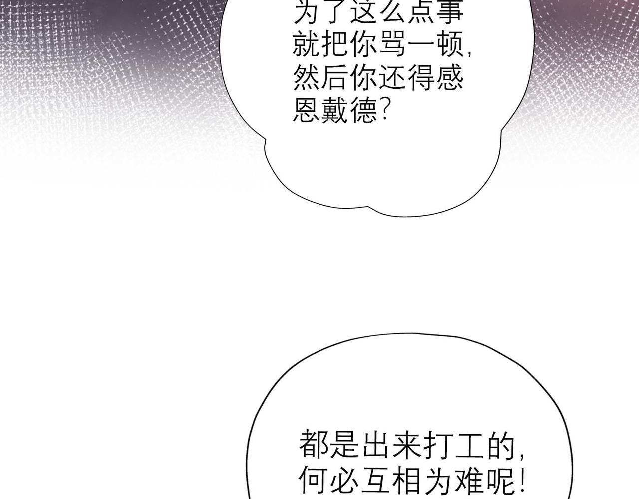 第37话 全新的尝试13