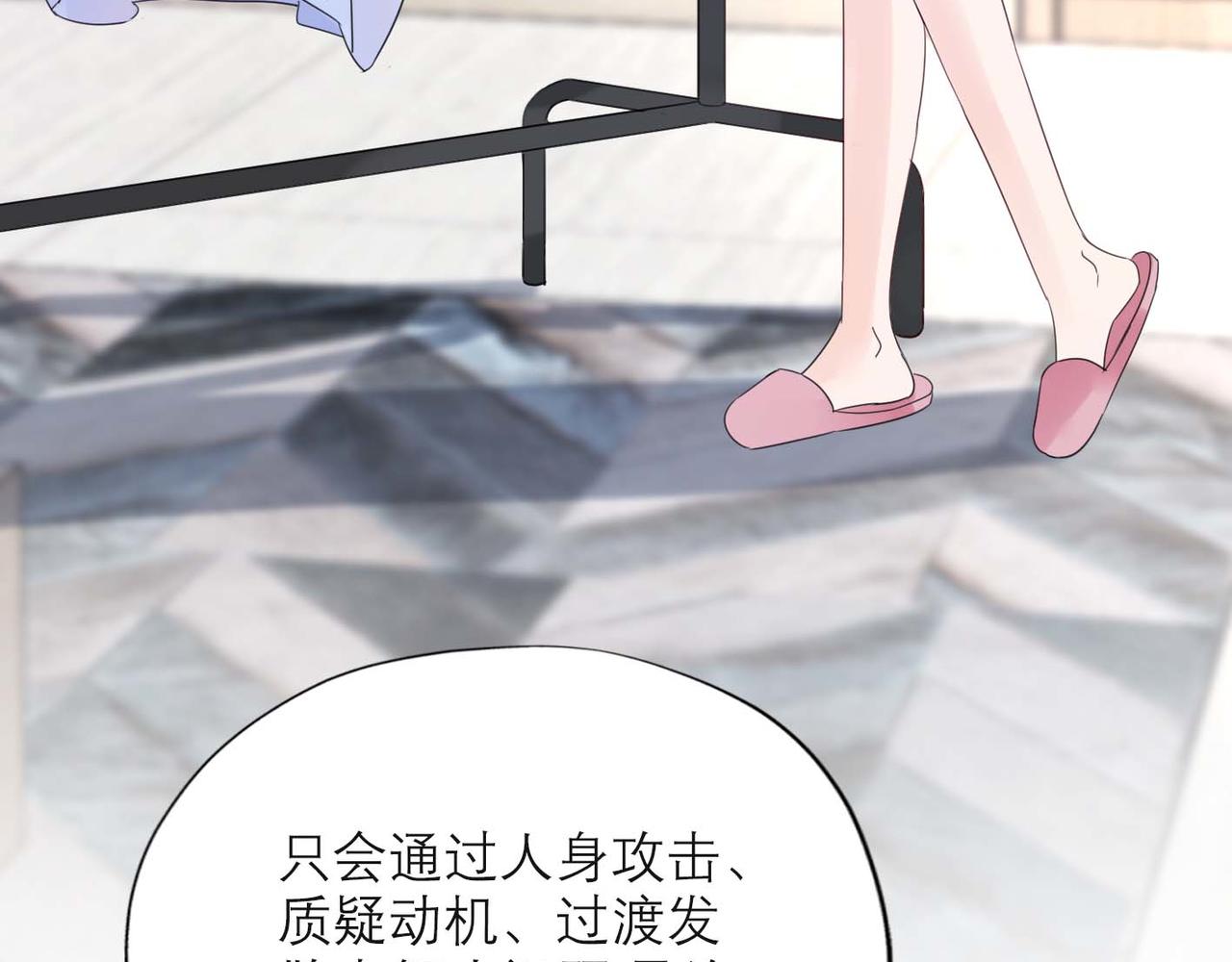 第37话 全新的尝试131