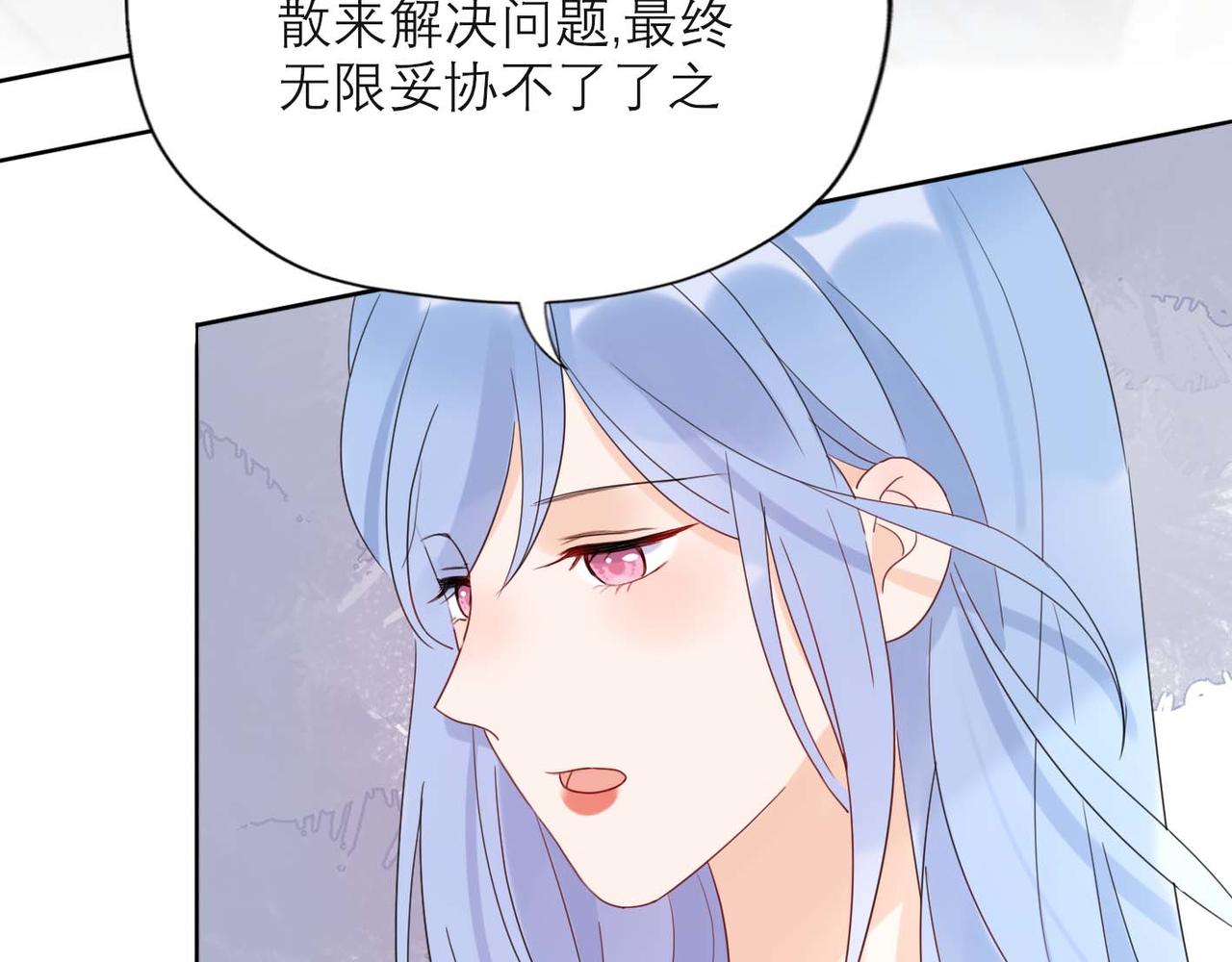第37话 全新的尝试132