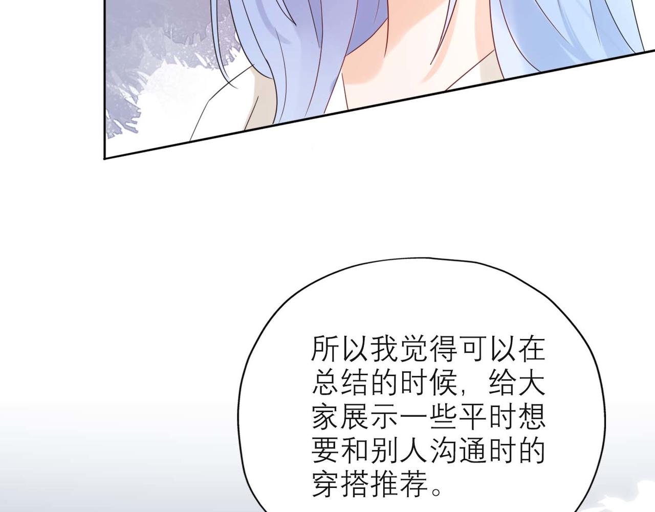 第37话 全新的尝试133