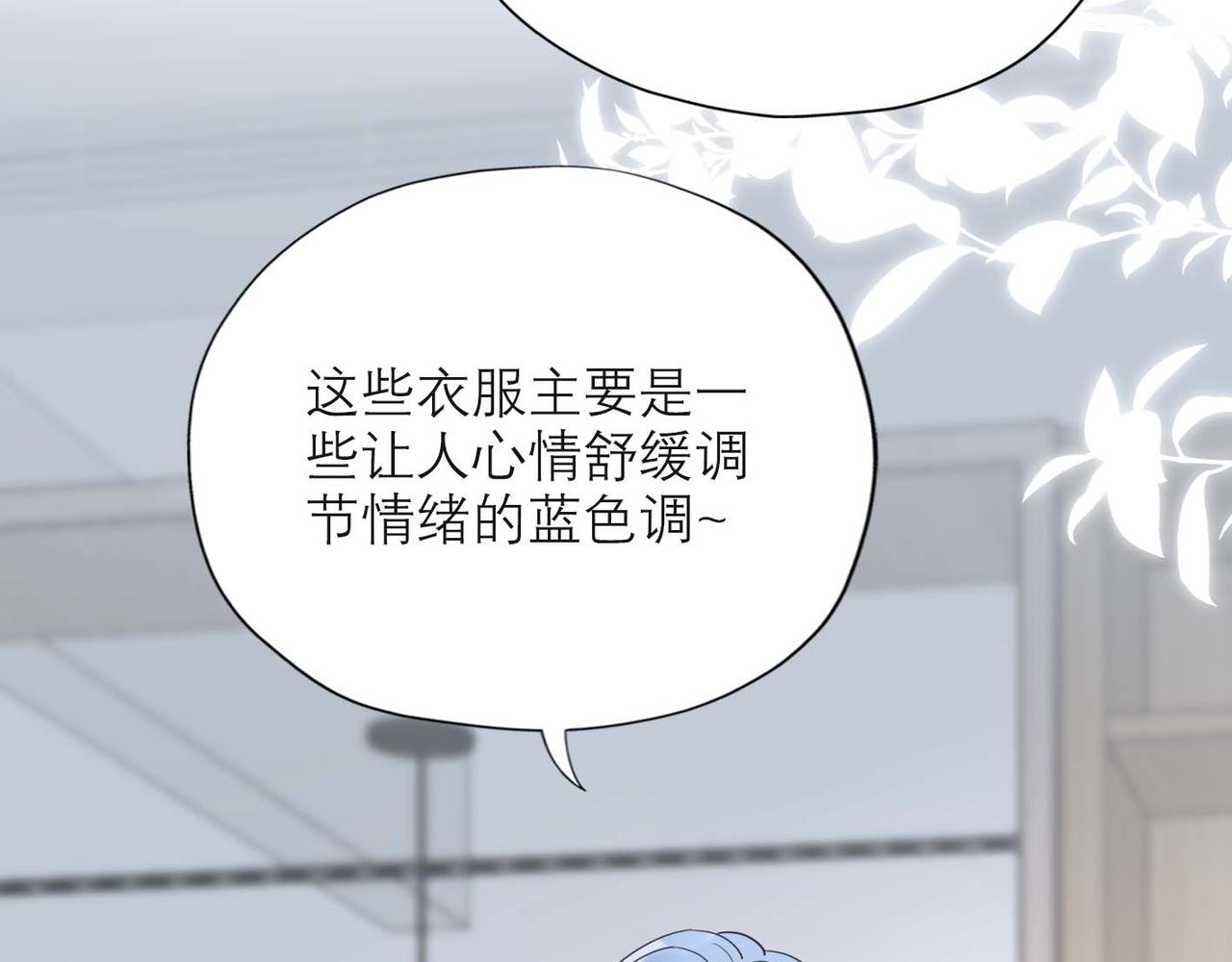 第37话 全新的尝试134