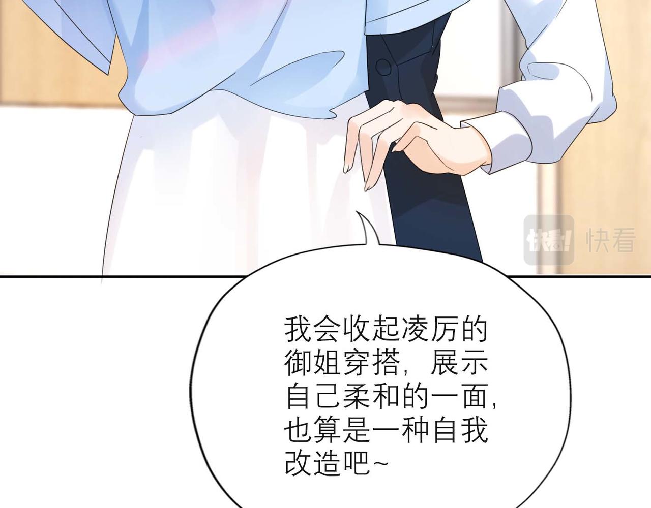 第37话 全新的尝试136