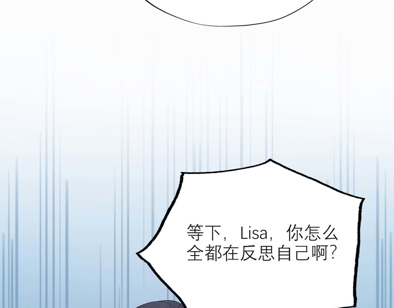 第37话 全新的尝试137