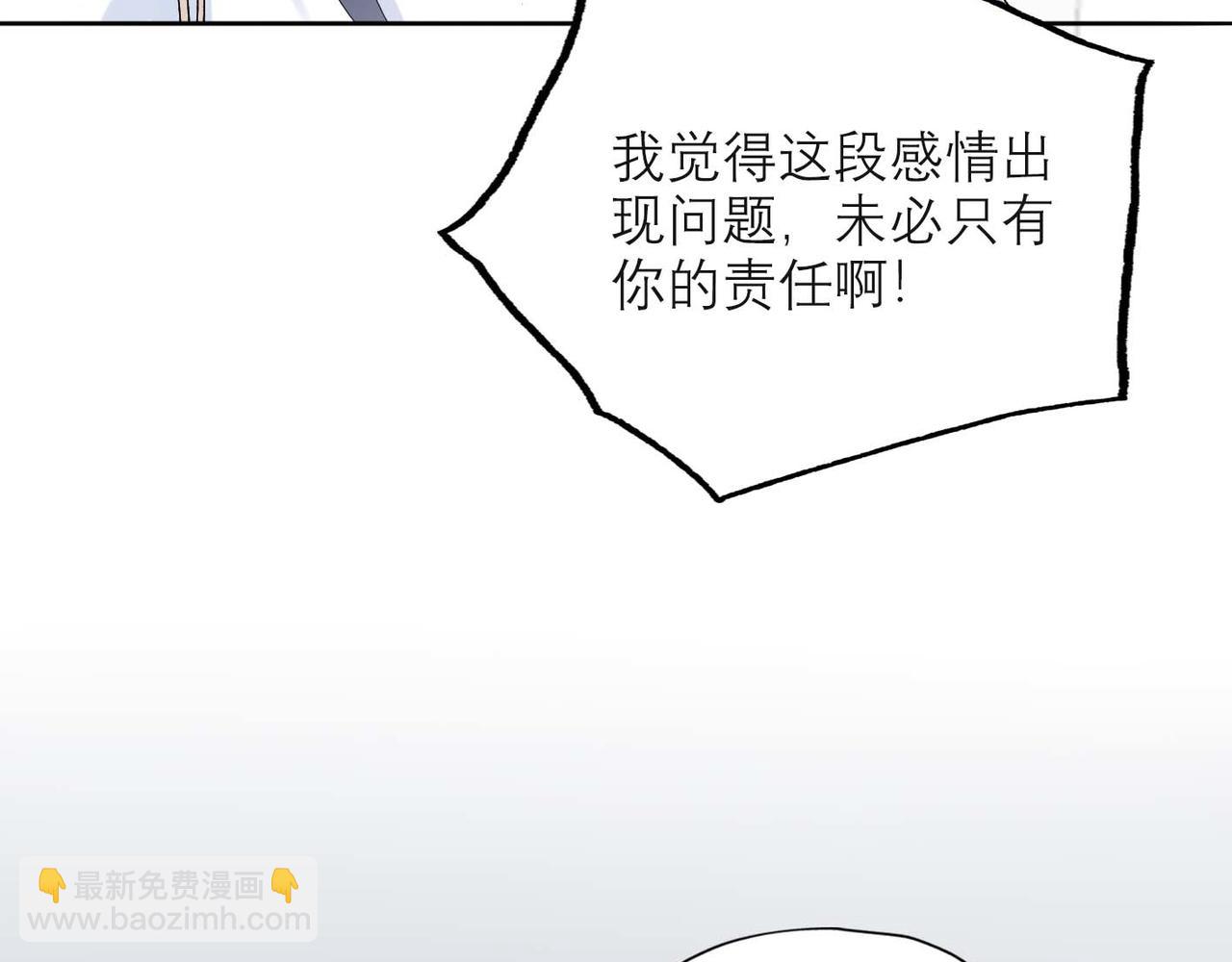 第37话 全新的尝试139