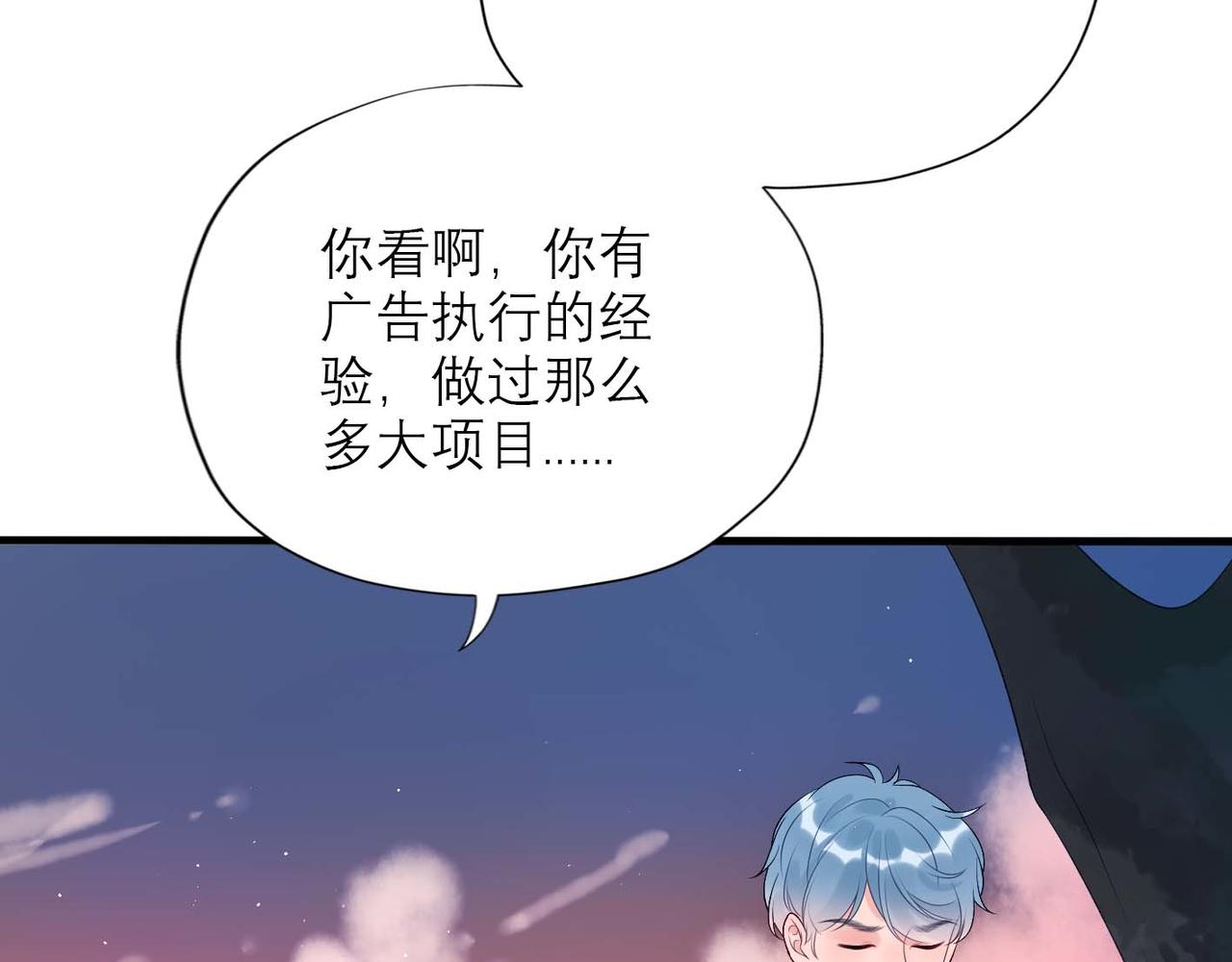 第37话 全新的尝试14