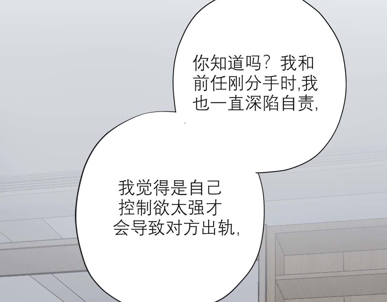 第37话 全新的尝试140