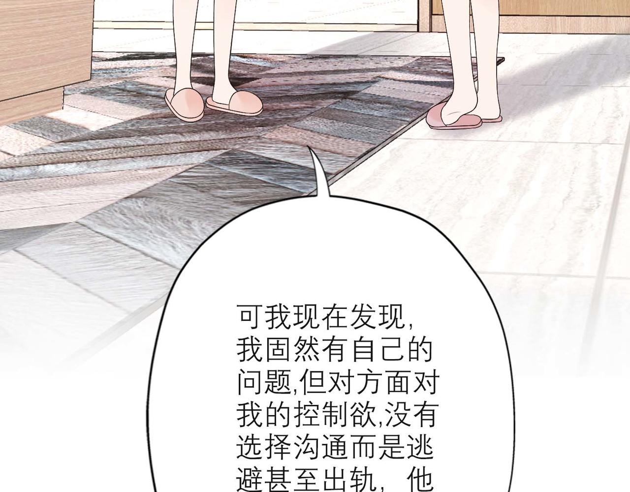 第37话 全新的尝试142