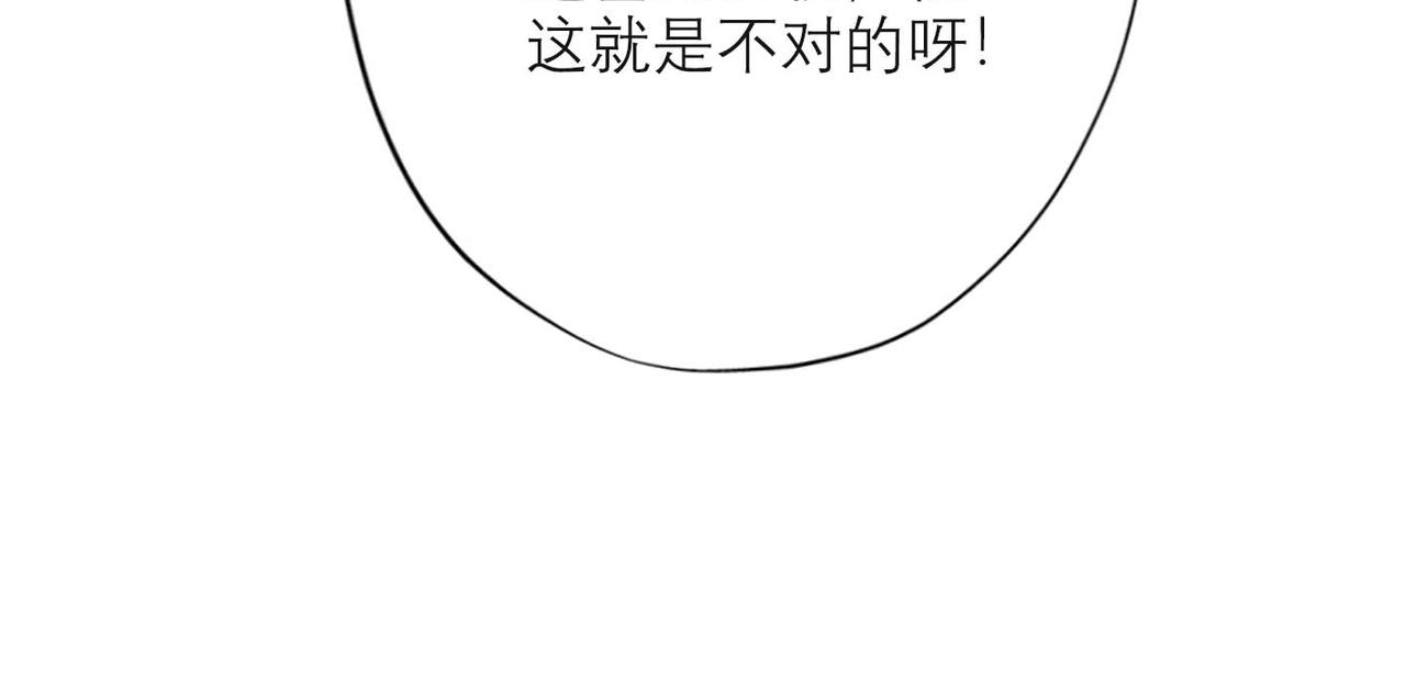 第37话 全新的尝试143