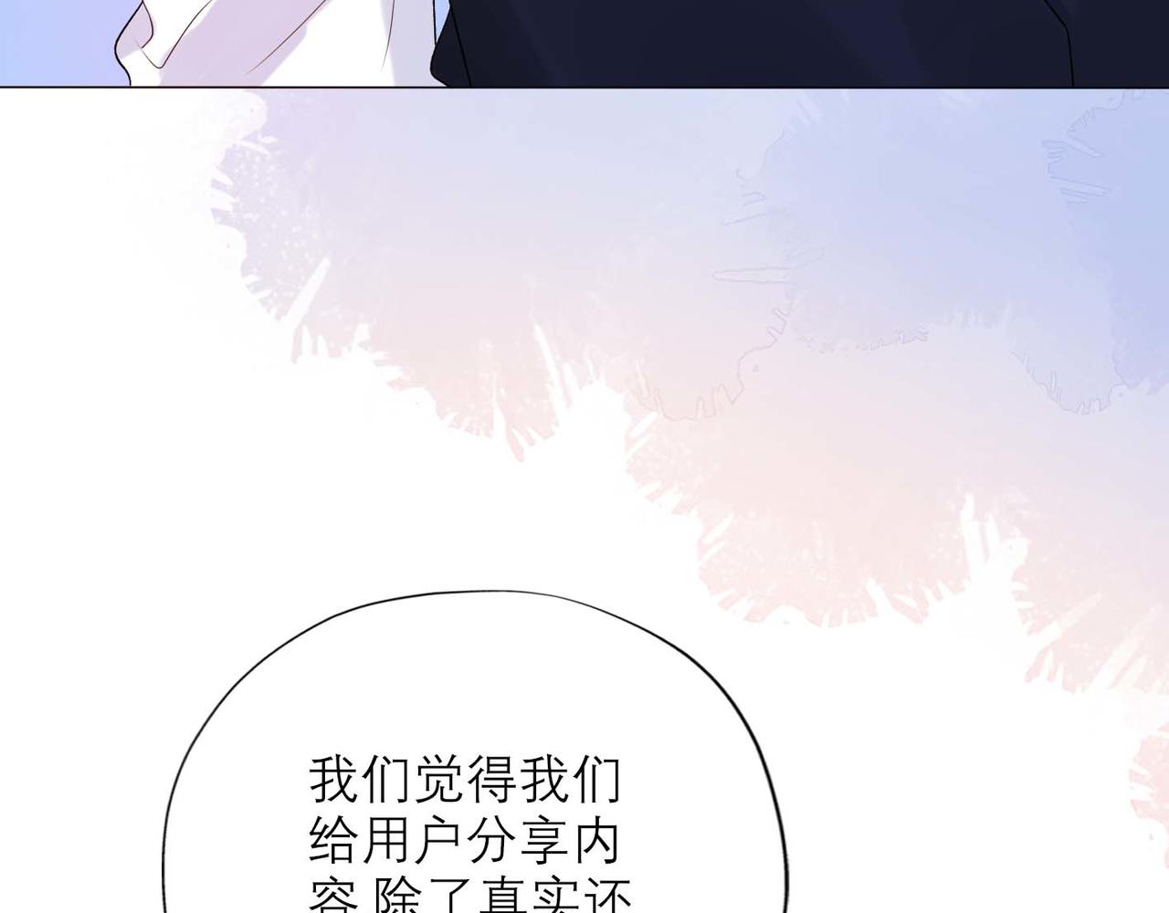 第37话 全新的尝试147